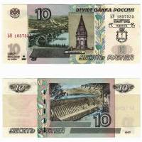 (1997 (Модификация 2004)) Банкнота Россия 2022 год 10 рублей "Одесса" Золото  UNC