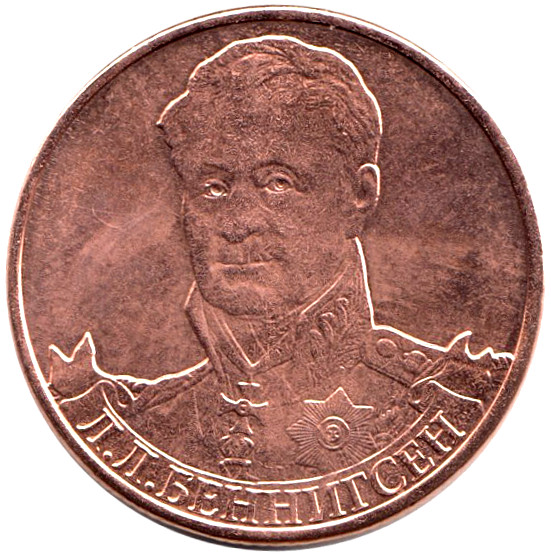 Монета Россия 2012 год  , *  Серебрение  UNC