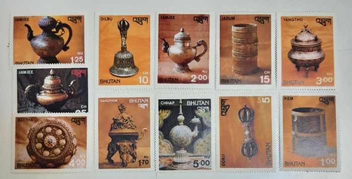 (--) Набор марок Бутан &quot;11 шт.&quot;  Негашеные  , III O