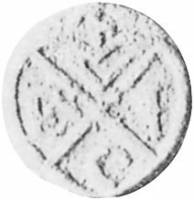 (№1757km170) Монета Индия 1757 год frac14; Pice (Balemark Объединенной Ост-Индской компании)
