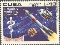 (1980-027) Марка Куба "Ракета"    Программа "Интеркосмос" II Θ
