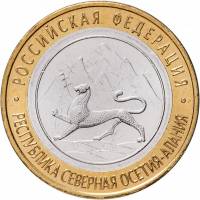 (077 спмд Магнитная) Монета Россия 2013 год 10 рублей "Осетия-Алания"  Биметалл  UNC