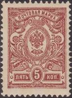 (1908-05) Марка Россия  1908 год, Без ВЗ, Верт мел сетка, Перф. рам 14¼:14¾    1908 год II Θ