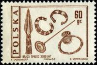 (1966-077) Марка Польша "Оружие и украшения"   Археология I Θ
