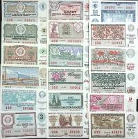 Набор билетов "Денежно-вещевая лотерея", 30 шт