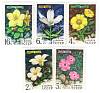 1977-025-29  Серия Набор марок (5 шт) СССР  Цветы гор Сибири III O