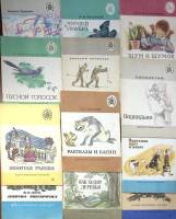 Набор книг (12 шт) Книга за книгой  Сказки Стихи Рассказы Москва Мягкая обл.  с. С цв илл