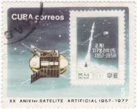 (1977-022) Марка Куба "Марка КНДР"    20 лет первого искусственного спутника III Θ