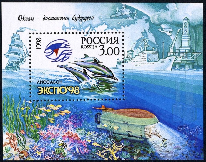 1998-029 Блок Россия 3 руб Дельфины  Всемирная выставка ЭКСПО-98 Лиссабон III O