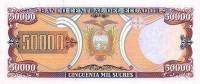  Банкнота Эквадор 06.03.1999 год 50 000     UNC
