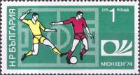 (1974-021) Марка Болгария "Отражение атаки"    ЧМ по футболу 1974 ФРГ II Θ
