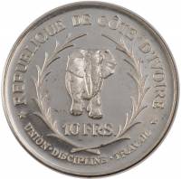 (№1966km1) Монета Кот-д’Ивуар (Берег Слоновой Кости) 1966 год 10 CFA Francs