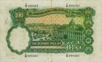 (№1947P-57c.3) Банкнота Гонконг 1947 год "100 Dollars"
