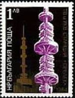 (1984-079) Марка Болгария "Телебашня Орелек"   Телебашни III Θ