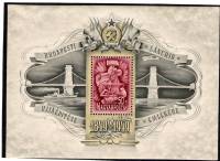 (1949-030) Блок Венгрия "Цепной мост, Будапешт"    100 лет со дня открытия движения по Цепному мосту