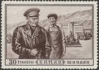 (1953-006)Жетон Монголия ""  Темно-коричневая  К годовщине смерти Х.Чойболсана. Основателя МНР III O