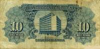 (№1953P-400a) Банкнота Колумбия 1953 год "10 Pesos Oro"