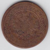 (1881, СПБ) Монета Россия 1881 год 5 копеек    F