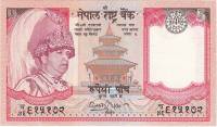 (2005) Банкнота Непал 2005 год 5 рупий "Король Бирендра" Красная корона  UNC