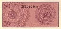 () Банкнота Индонезия 1964 год 50  ""   UNC