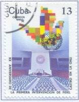 (1980-056) Марка Куба "ООН"    20 лет  первого выступления Кастро в ООН III O