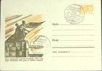 1969-год  Конверт спецгашение Россия Рига. Памятник героям 13 января   , Печать ПД Марка