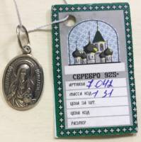 Подвеска-кулон "Елисавета", серебро 925 пробы