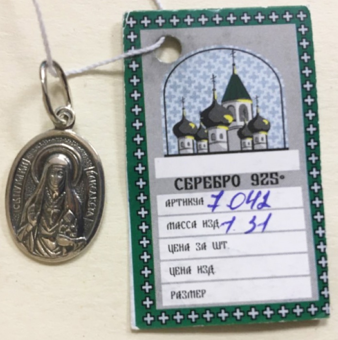 Подвеска-кулон &quot;Елисавета&quot;, серебро 925 пробы