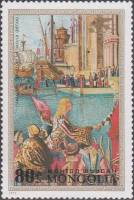 (1972-061) Марка Монголия "Св. Урсула"    Картины итальянских художников III Θ