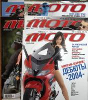 Журнал За рулем МОТО 2003 Подборка из 5 журналов . Мягкая обл. 28 с. С чёрно-белыми иллюстрациями