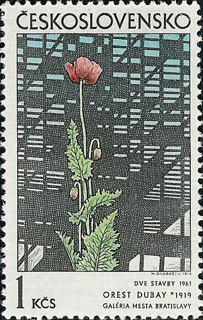 (1974-008) Марка Чехословакия &quot;Мак&quot; ,  III Θ