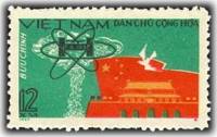 (1967-033) Марка Вьетнам "Ядерный взрыв"   Водородная бомба Китая III Θ