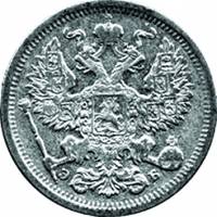 1874, СПБ НI Монета Россия 1874 год 20 копеек Орел D, Ag500, 3.6г, Гурт рубчатый Серебро Ag 500  XF