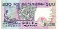 () Банкнота Танзания 1993 год 500  ""   UNC