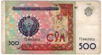 () Банкнота Узбекистан 1999 год 500  ""   VF