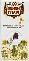 14 ммд Монета Россия 2017 год 25 рублей Винни Пух Медь-Никель  COLOR