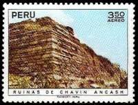 (№1972-877) Марка Перу 1972 год "Археологические руины памятники Чавин Анкаш", Гашеная
