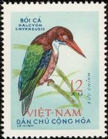 (1963-033) Марка Вьетнам "Красноклювая альциона"   Птицы III Θ