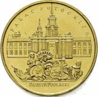 (029) Монета Польша 1999 год 2 злотых "Дворец Потоцких"  Латунь  UNC