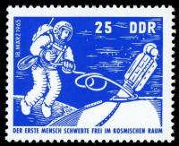 (1965-016) Марка Германия (ГДР) "Выход в открытый космос"    Восход-2 II Θ