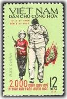 (1967-017) Марка Вьетнам "Пленный летчик"  зеленая  2000 сбитых самолетов США I Θ