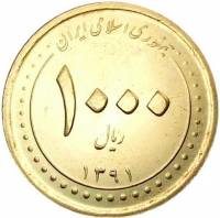 (№2012km1287) Монета Иран, Исламская Республика 2012 год 1,000 Rials (Шах-Черах)