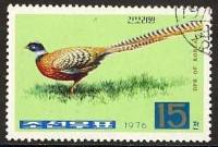 (1976-040) Марка Северная Корея "Пёстрый китайский фазан"   Фазаны III O