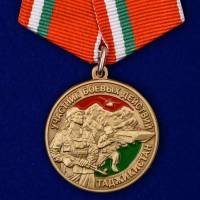 Медаль "Участник боевых действий в Таджикистане" (1992-1997) №2002