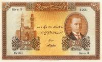 (№1927P-124a) Банкнота Турция 1927 год "500 Livres"