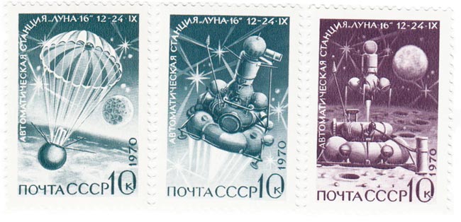 1970-114-116  Серия Набор марок (3 шт) СССР   Советская автоматическая станция Луна-16 III O