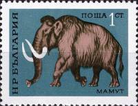 (1971-025) Марка Болгария "Мамонт"   Доисторические животные II Θ