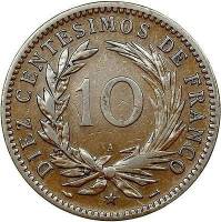 (№1891km9) Монета Доминиканская Республика 1891 год 10 Centeacute;simos (де Франко)