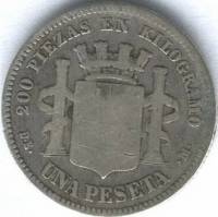 () Монета Испания 1869 год 1  ""   Биметалл (Серебро - Ниобиум)  UNC