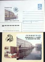 1988-год  Худож. конверт с открыткой СССР Музей-квартира А. Пушкина   ,  Марка
